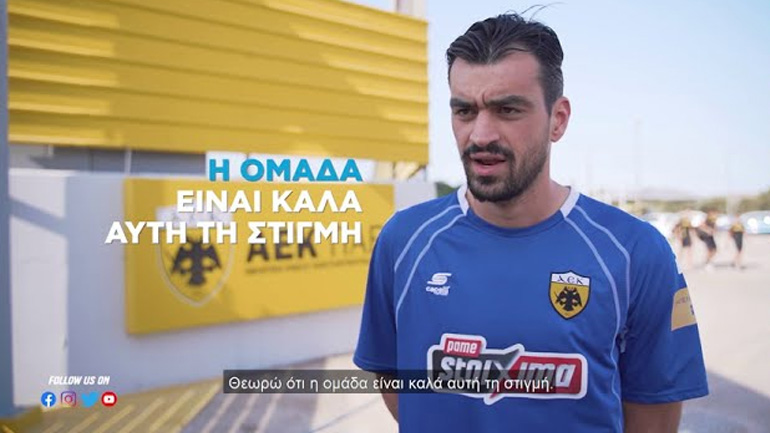 Αποκλειστικά στον ΟΠΑΠ: Ο Τσιντώτας αποκαλύπτει το μυστικό του για τα πέναλτι