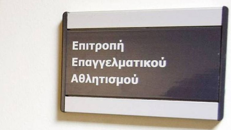 ΕΕΑ: Στα χέρια του Γιαννακόπουλου οι μετοχές της ΚΑΕ Παναθηναϊκός