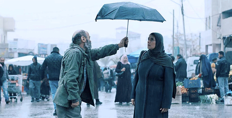 Γάζα αγάπη μου