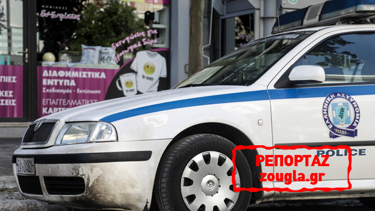 Εξιχνιάσθηκε η ανθρωποκτονία στο Πέραμα  – Ομολόγησε ο βαφτισιμιός του: «Του έκοψα το λαιμό με μαχαίρι»