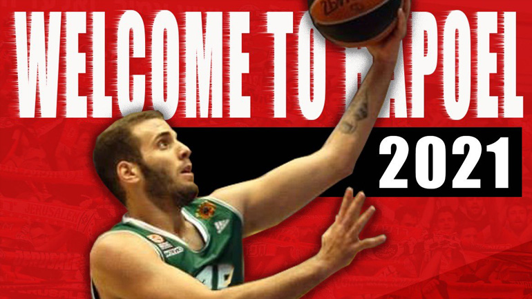 Στη Χάποελ Ιερουσαλήμ ο Παππάς