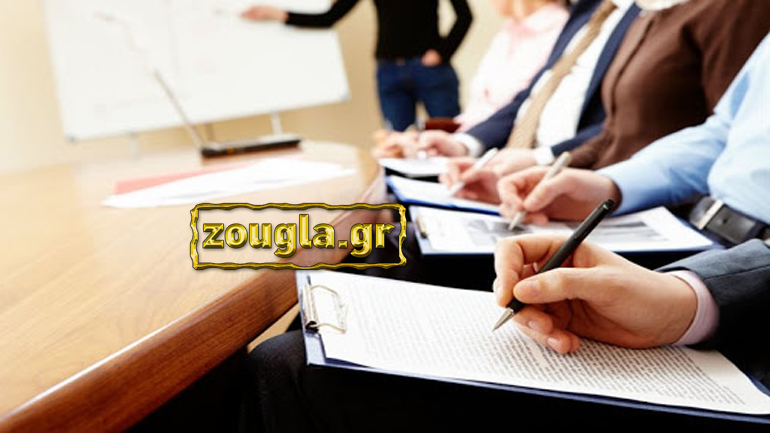 Διευθύντρια εκπαίδευσης καταδικάστηκε σε φυλάκιση και απόλυση λόγω παράβασης καθήκοντος σε κρίσεις εκπαιδευτικών