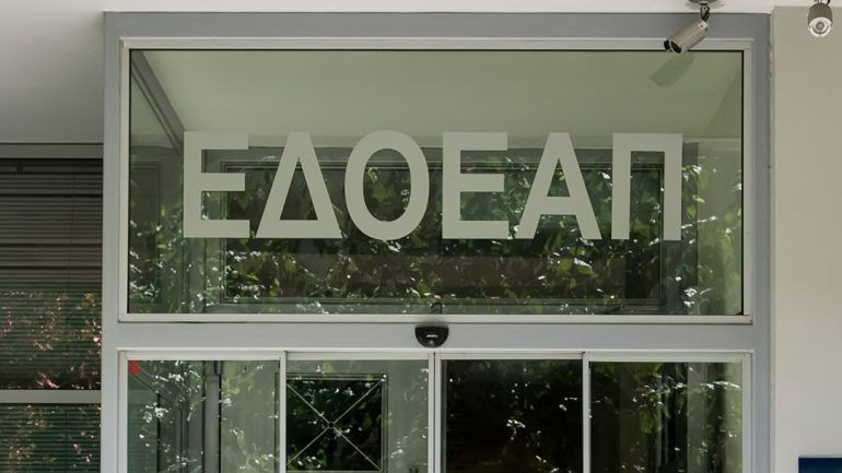 ΕΔΟΕΑΠ: Μόνον από το θεράποντα ιατρό άυλα παραπεμπτικά και συνταγογράφηση