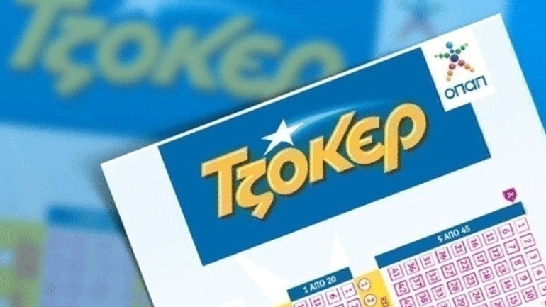 Τζακ ποτ στο Τζόκερ