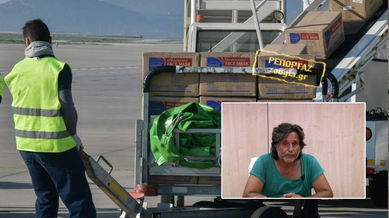 Σακατεύτηκε σε εργατικό ατύχημα και απολύθηκε