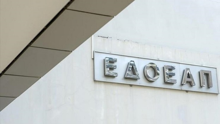 Υποχρεωτική η συμπλήρωση ερωτηματολόγιου κατά την προσέλευση των ασφαλισμένων στον ΕΔΟΕΑΠ