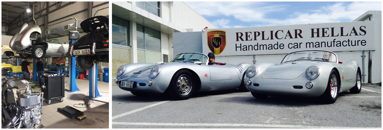 Η RCH είναι μία ελληνική εταιρεία που κατασκευάζει διάφορα οχήματα