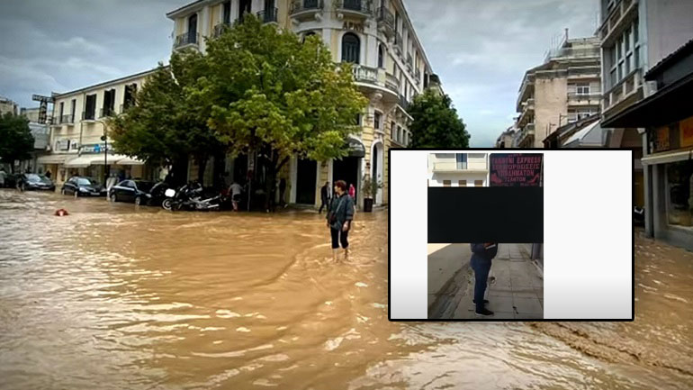 Καρδίτσα: Δικαστικοί επιμελητές κυνηγούν τους πληγέντες από τη θεομηνία