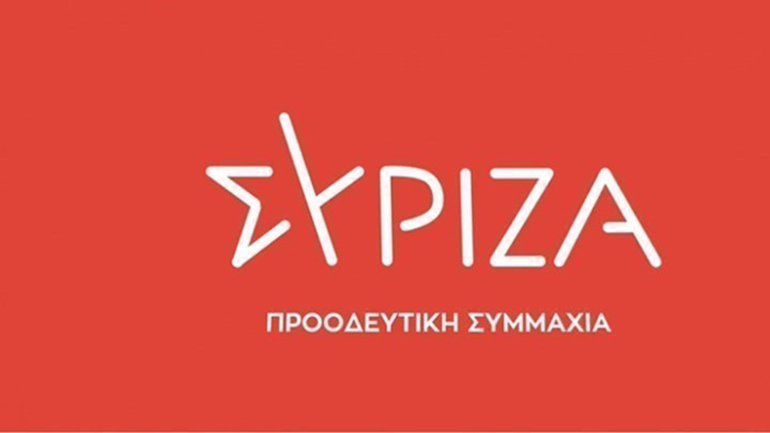 ΣΥΡΙΖΑ: Η κυβέρνηση να τερματίσει τις αντιφατικές δηλώσεις για τις στρατιωτικές συνομιλίες με την Άγκυρα