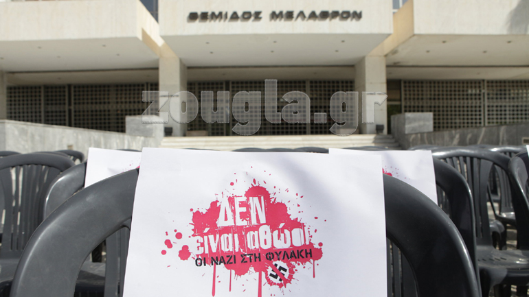 Παρέμβαση διαδηλωτών στο Εφετείο για τον Παύλο Φύσσα