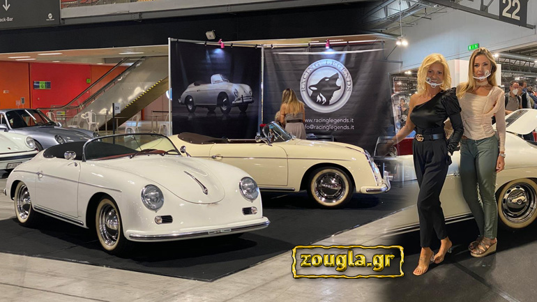 Η ελληνική RCH συμμετείχε σε έκθεση κλασικών αυτοκινήτων της Ιταλίας