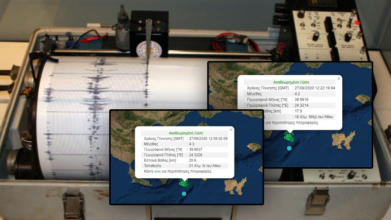 Έντονη σεισμική δραστηριότητα νότια της Χαλκιδικής Έντονη σεισμική δραστηριότητα νότια της Χαλκιδικής