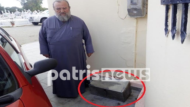 Αμαλιάδα: Επέστρεψε την κλεμμένη οστεοθήκη 5 χρόνια μετά!