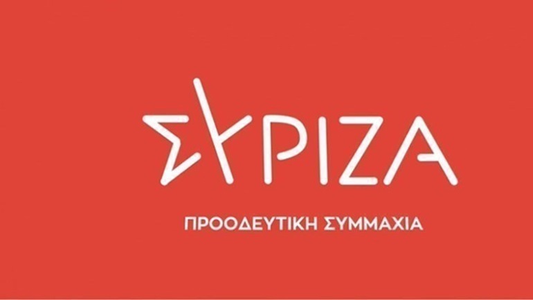 ΣΥΡΙΖΑ: Η κυβέρνηση επιχειρεί βίαιη αναδιάρθρωση της αγοράς εργασίας