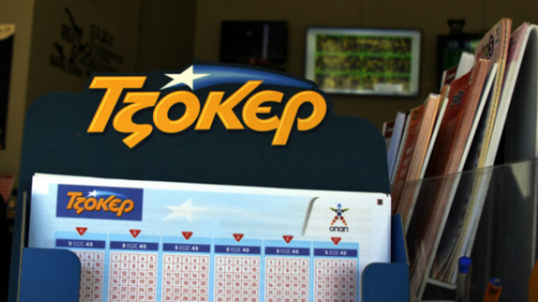 Στον Λαγκαδά Θεσσαλονίκης ο υπερτυχερός του Τζόκερ που κέρδισε 4.650.000 ευρώ