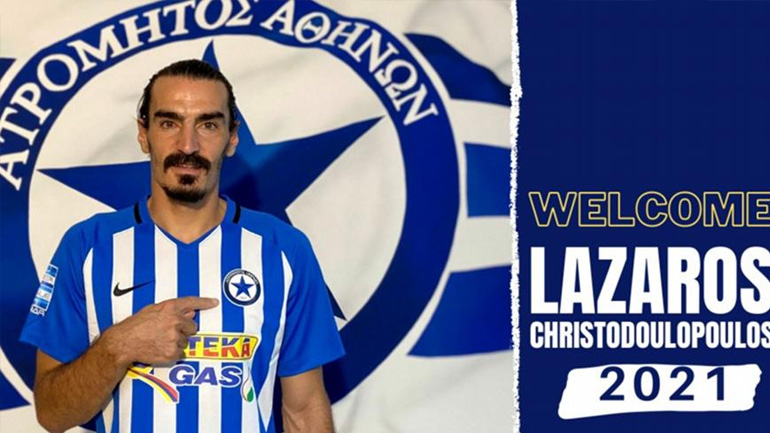 Ανακοίνωσε τον Χριστοδουλόπουλο ο Ατρόμητος!