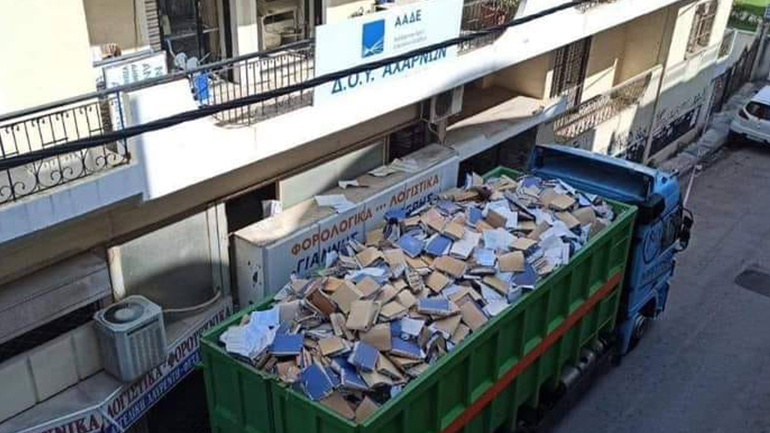 To WeTransfer τρολάρει… τις ελληνικές ΔΟΥ!