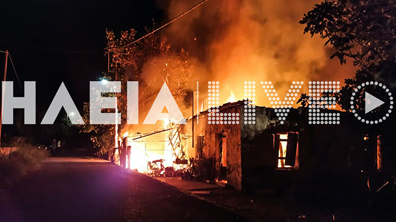 Πύργος: Πυρκαγιά κατέστρεψε ολοσχερώς κατοικία