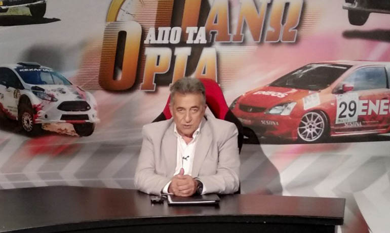 Ο Στράτος Φωτεινέλης