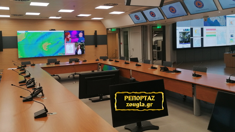 Το zougla.gr στο νέο υπερσύγχρονο στρατηγείο του Υφυπουργείου Πολιτικής Προστασίας και Διαχείρισης Κρίσεων