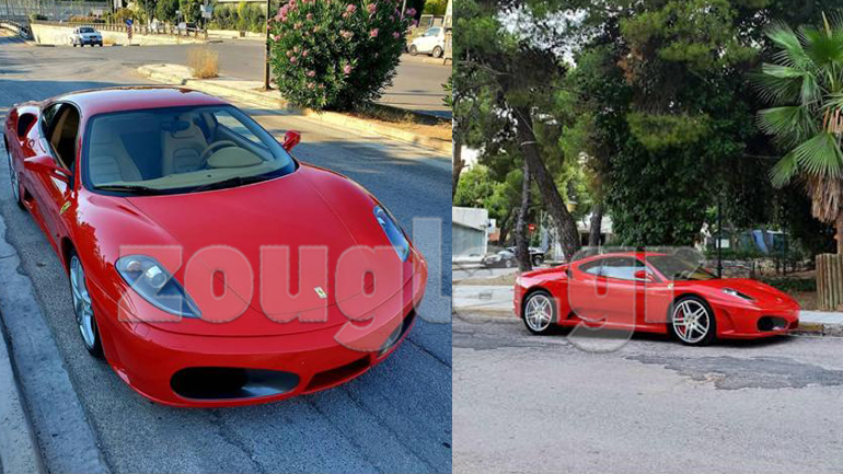 Ο «γηροκόμος» με τη Ferrari
