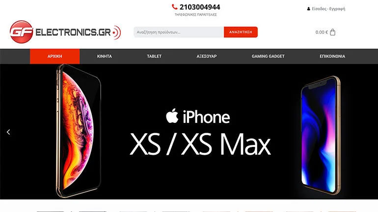 Πρόστιμο 250.000 ευρώ σε eshop κινητών όπου πλήρωνες αλλά… δεν παραλάμβανες ποτέ