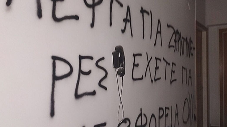 Παρέμβαση του Ρουβίκωνα στο γραφείο του υπουργού Υποδομών και Μεταφορών Κ. Καραμανλή