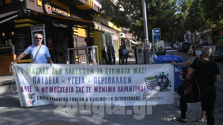 Μεγάλη μαθητική διαδήλωση στην Πετρούπολη