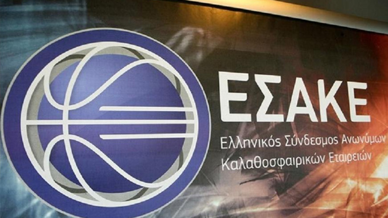 Basket League: Το πρόγραμμα της αγωνιστικής περιόδου