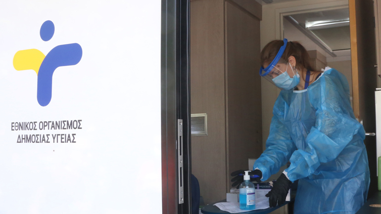 Κορωνοϊός: Στην Πέλλα σήμερα κλιμάκια του ΕΟΔΥ μετά τα 114 κρούσματα σε κονσερβοποιία
