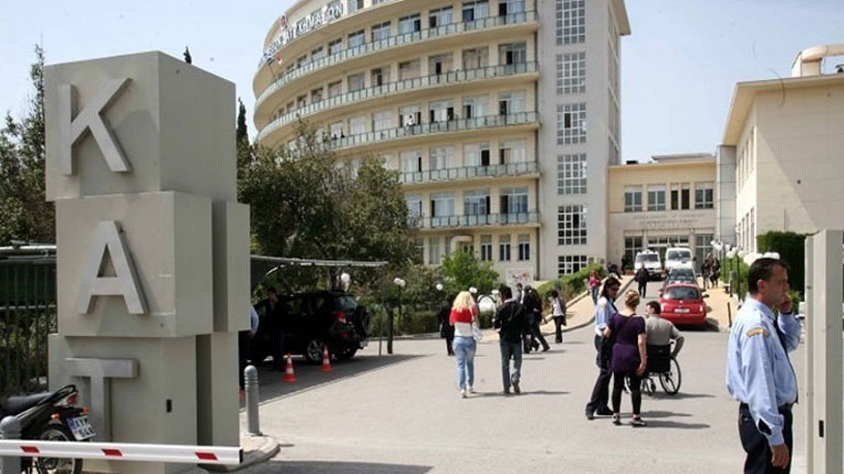 Αρνητικά όλα τα τεστ της ιχνηλάτησης στο νοσοκομείο KAT