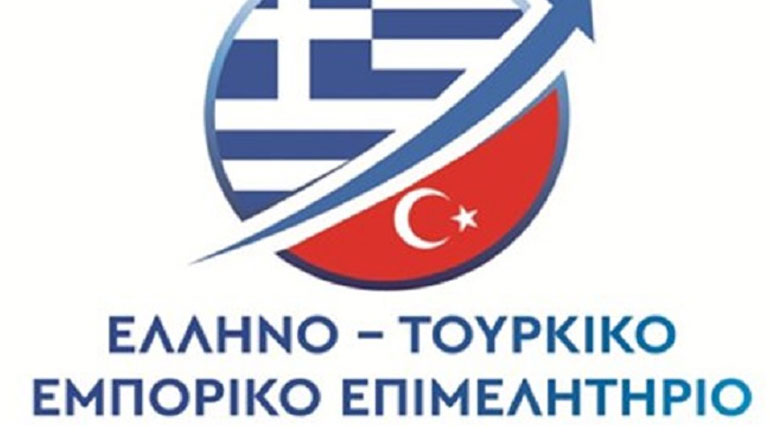 «Η Τουρκία, το 2020, καταλαμβάνει την 5η θέση στην κατάταξη των εξαγωγών μας» «Η Τουρκία, το 2020, καταλαμβάνει την 5η θέση στην κατάταξη των εξαγωγών μας»