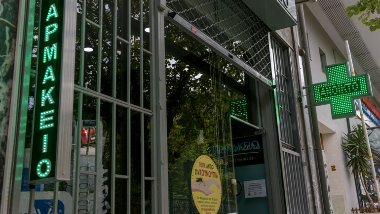 Την άυλη συνταγογράφηση επιλέγουν οι πολίτες λόγω πανδημίας