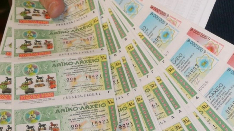 To Λαϊκό Λαχείο μοίρασε περισσότερα από 4,9 εκατ. ευρώ τον Σεπτέμβριο