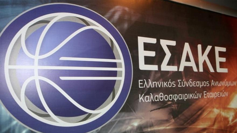 ΕΣΑΚΕ: «Συμφωνία προοπτικής για το επαγγελματικό μπάσκετ»