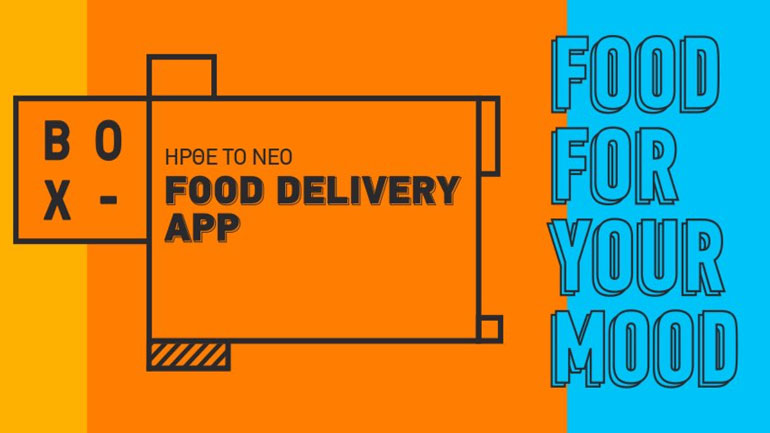 Στο λιανεμπόριο τροφίμων μπαίνει το Box του ΟΤΕ