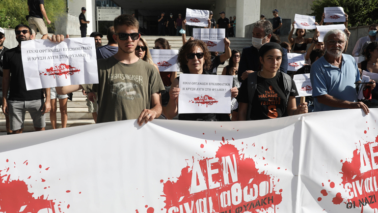 Δίκη Χρυσής Αυγής: Κυκλοφοριακές ρυθμίσεις στο Εφετείο – Ποιοι δρόμοι κλείνουν