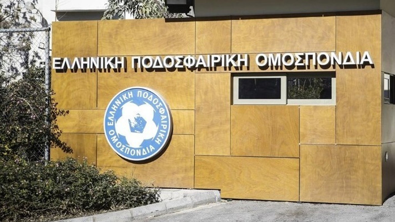 Στη Θεσσαλονίκη η Γενική Συνέλευση της ΕΠΟ