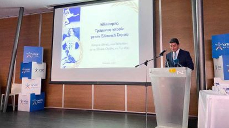 Αυγενάκης: «Η κοινωνική πλευρά του αθλητισμού είναι το ζητούμενο στην εποχή μας»