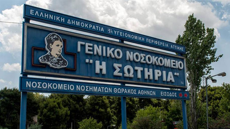 Ένας ακόμη νεκρός στην Ελλάδα από κορωνοϊό – Κατέληξε 81χρονη στο Σωτηρία