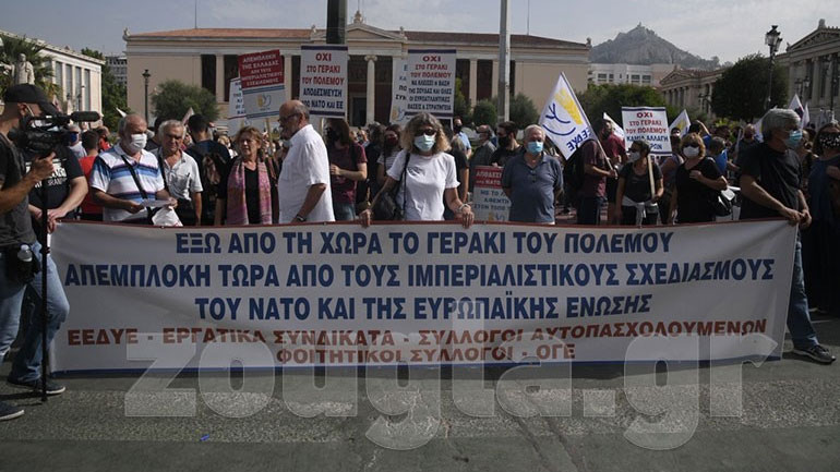 Ολοκληρώθηκε η συγκέντρωση διαμαρτυρίας για την επίσκεψη Στόλτενμπεργκ