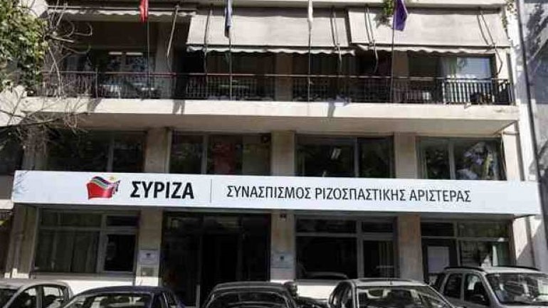 ΣΥΡΙΖΑ: Η ΝΔ τόσα χρόνια ξέπλενε τη Χρυσή Αυγή και τώρα κουνάει το δάχτυλο