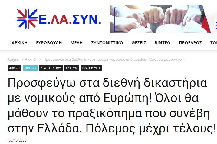 H ανάρτηση με το βίντεο στην ιστοσελίδα του κόμματός του