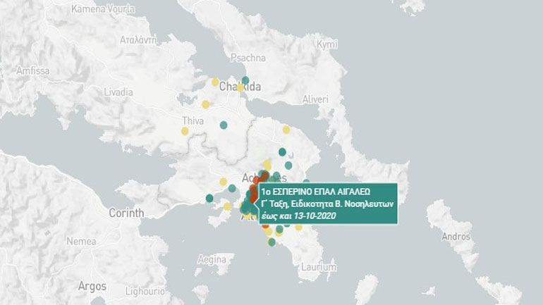 Δείτε αναλυτικά σε ποια σχολεία στην Ελλάδα έχουν εντοπιστεί κρούσματα κορωνοϊού Δείτε αναλυτικά σε ποια σχολεία στην Ελλάδα έχουν εντοπιστεί κρούσματα κορωνοϊού