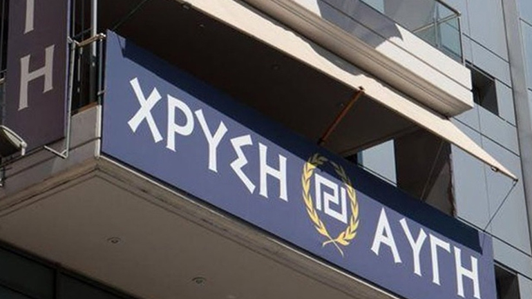 Δύο στελέχη της Χρυσής Αυγής παραδόθηκαν στο Α.Τ. Περάματος