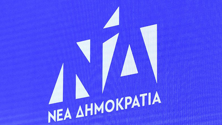 Νέα Δημοκρατία για την παραίτηση Κοντονή: «Έτσι εξηγείται γιατί βάλτωσε η υπόθεση της Χρυσής Αυγής επί ΣΥΡΙΖΑ»