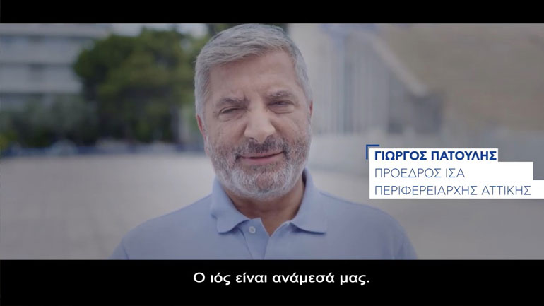 Έκκληση Πατούλη για την τήρηση των μέτρων κατά του κορωνοϊού