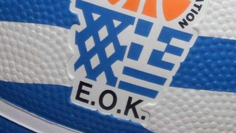 Μπάσκετ: Η ΕΟΚ για τις εξελίξεις στον χώρο του αθλήματος και τις προσεχείς αρχαιρεσίες