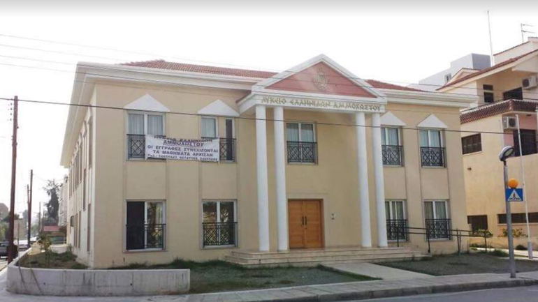 Το Λύκειο Ελληνίδων υπήρξε σημείο αναφοράς της πολιτισμικής δημιουργίας της πόλης