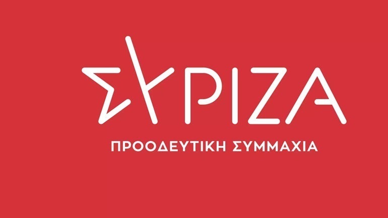 ΣΥΡΙΖΑ: Ο λαός έχει μνήμη και θυμάται ποιοι ξέπλεναν τους νεοναζί